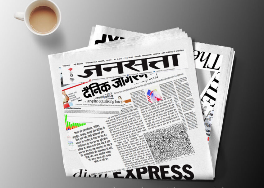 Free Premium Daily Newspaper Mockup