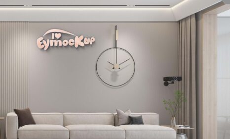 Living Room Logo Mockup