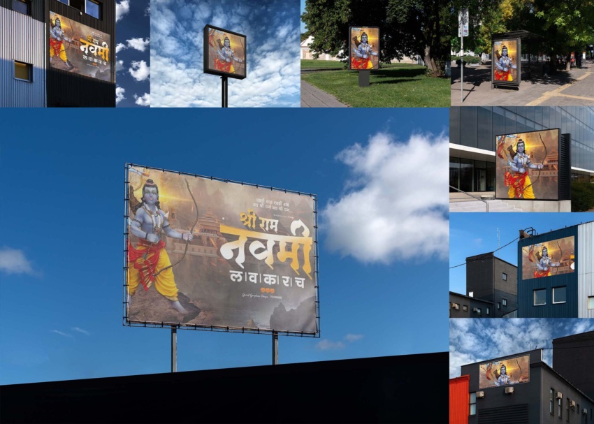 Shri Ram Billboard Mockup PSD 2