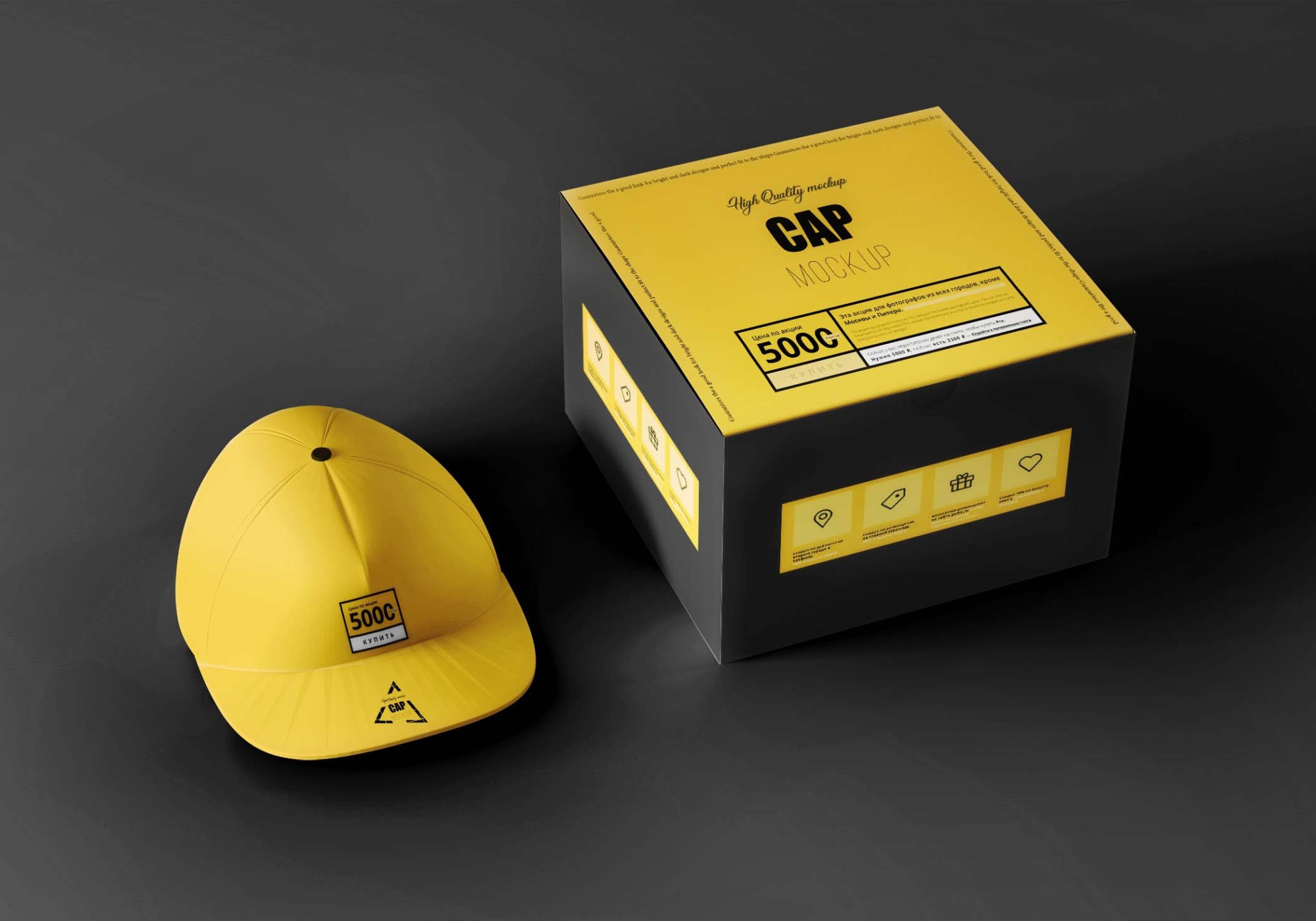 Packaging Mockups Collection Packaging Mockups Collection 3